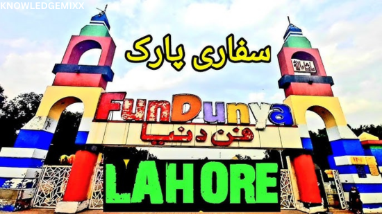 Lahore Safari Park